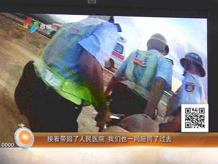 高明警視第112期《野泳》