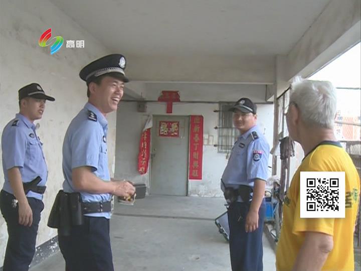 高明警視第114期《社區(qū)民警的青春日記》