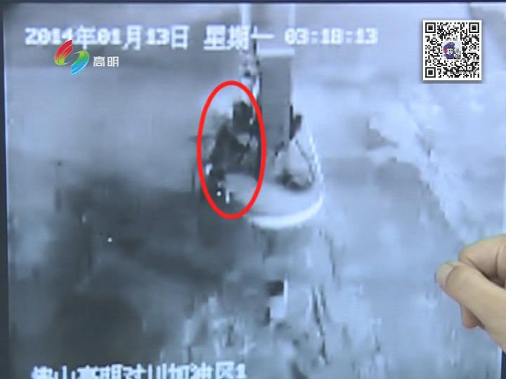 高明警視第108期《油站疑云》
